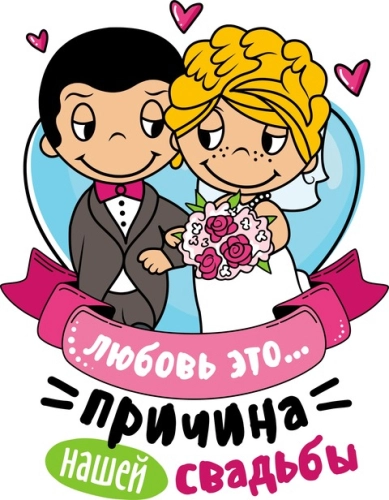 Свадебные_12 Свадебные_12