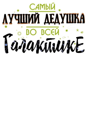 Лучшие_27 Лучшие_27