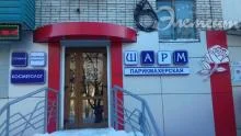 входная группа