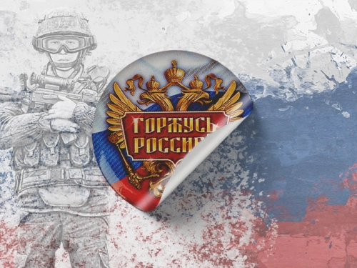 своих не бросаем стикер 7 своих не бросаем стикер 7