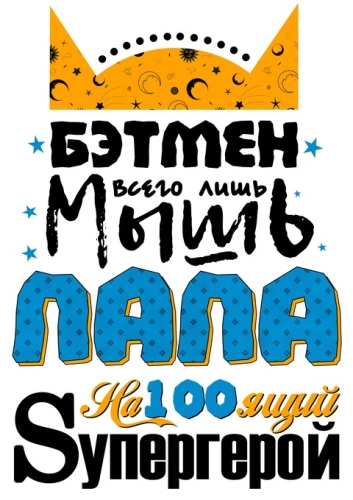 Лучшие_21 Лучшие_21