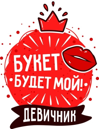 Свадебные_36