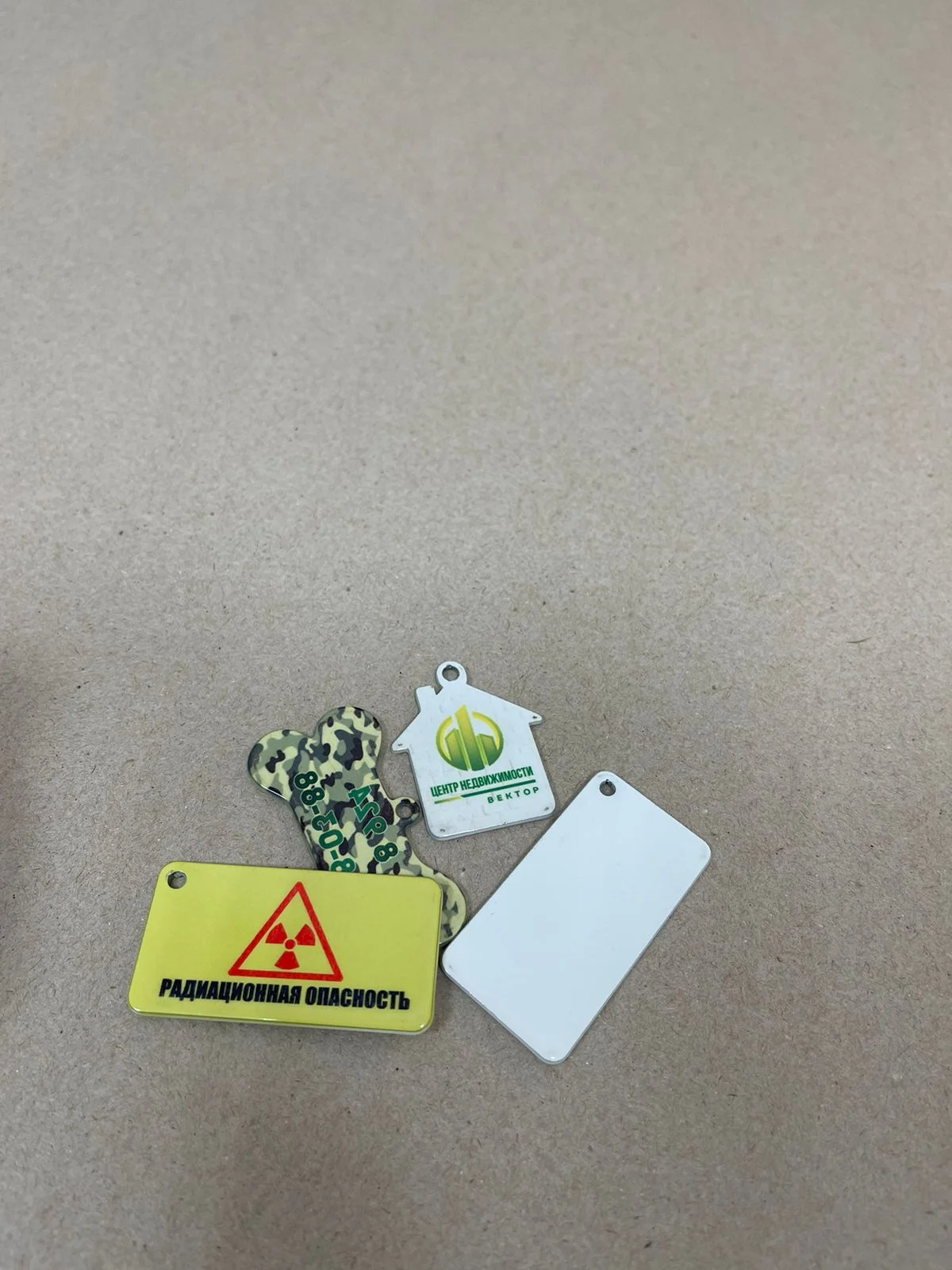 брелок металл5