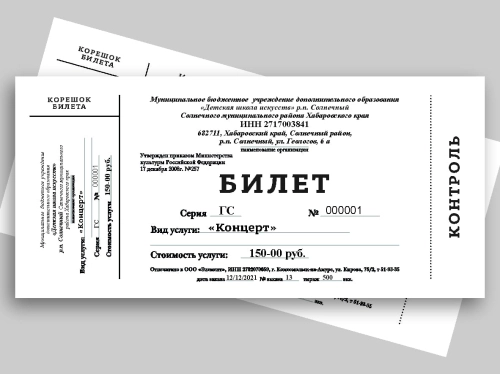 билет01 билет01