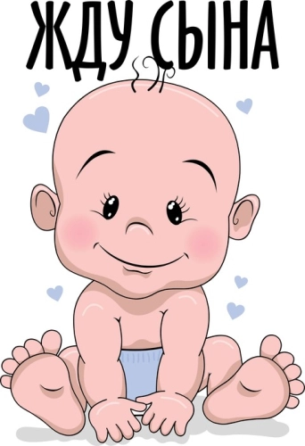 Беременные_5 Беременные_5