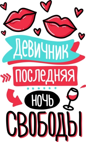 Свадебные_15 Свадебные_15