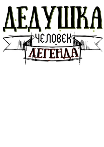 Лучшие_23 Лучшие_23