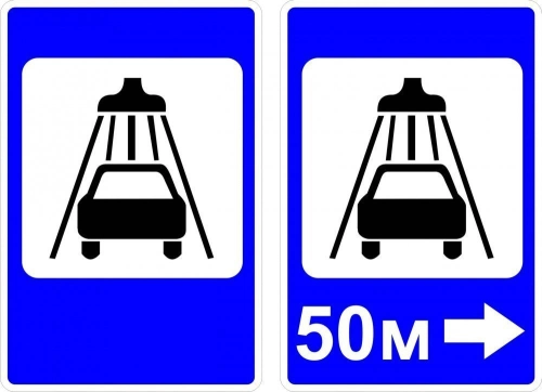 Прямоугольный 30х50см Прямоугольный 30х50см