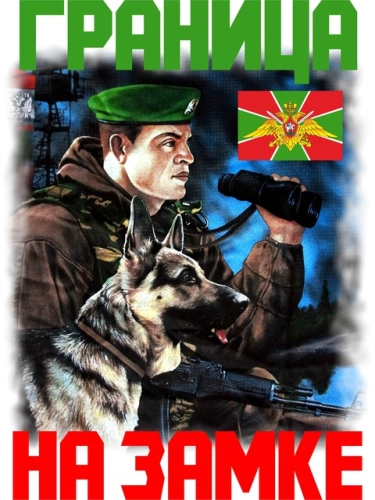 Военные_8 Военные_8