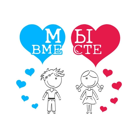 Соединённые_Страница_095