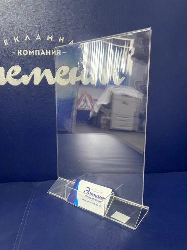 Подставка двусторонняя вертикальная с визитницей А4 2 (2)