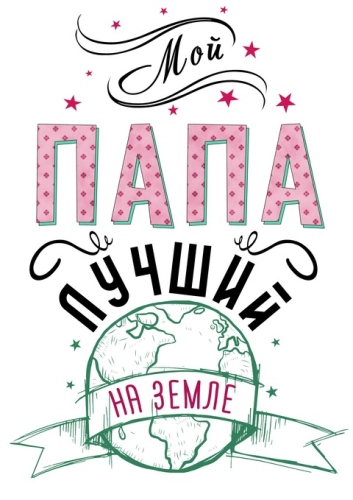 Лучшие_41 Лучшие_41