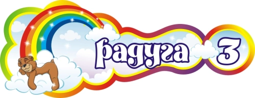 Стенды группа Радуга2 400х160мм 