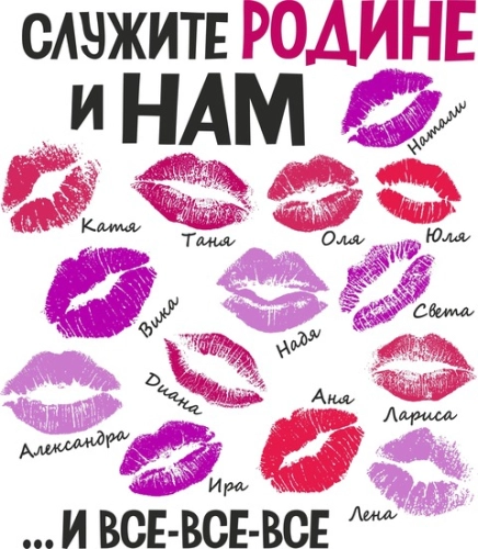 23февраля_17 23февраля_17