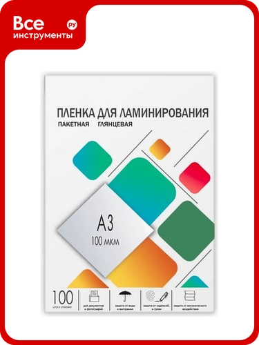 ламинат А3 упаковка Элемент