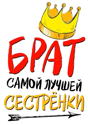 Лучшие_53 Лучшие_53