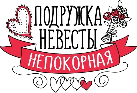 Свадебные_40 Свадебные_40