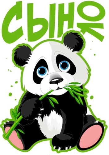 Семейные_30-2 Семейные_30-2