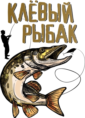 Рыбалка_13 Рыбалка_13