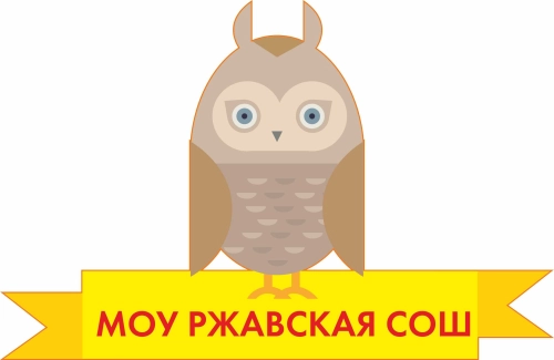 Школьные таблички 880х570мм Школьные таблички 880х570мм
