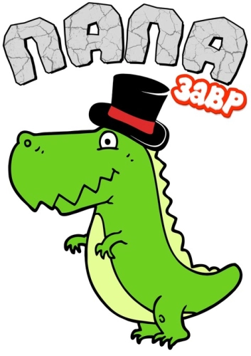 Семейные_35 Семейные_35