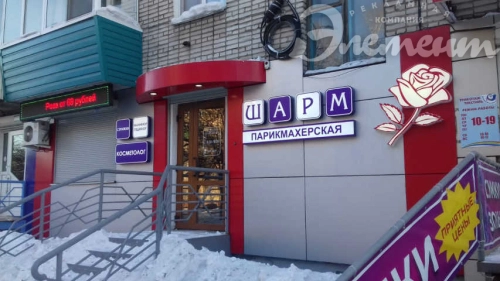 входная группа шарм входная группа шарм