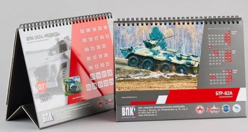 домик перекидной с жестким основанием