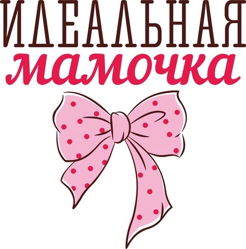 8марта_11