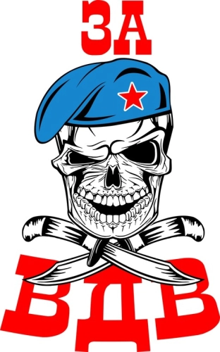 Военные_29 Военные_29