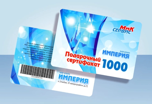 МИК СЕРВИС _ДОПЕЧАТКА МИК СЕРВИС _ДОПЕЧАТКА