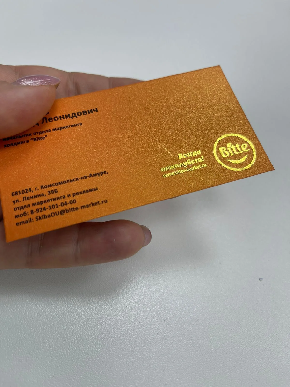 фальга перламутр2