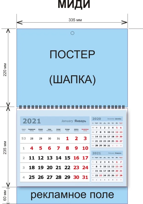 квартальный 3в1