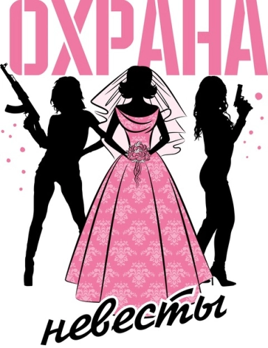 Свадебные_21 Свадебные_21