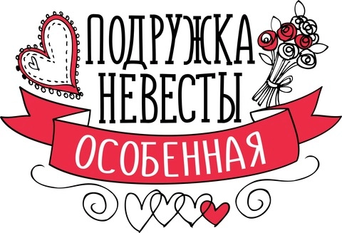 Свадебные_41