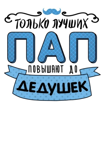 Лучшие_50 Лучшие_50