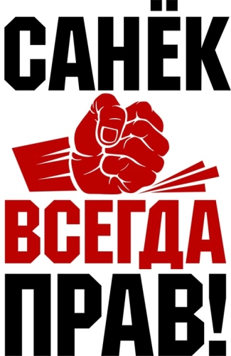 Именные_22 Именные_22