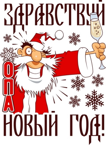 НГ_31 НГ_31