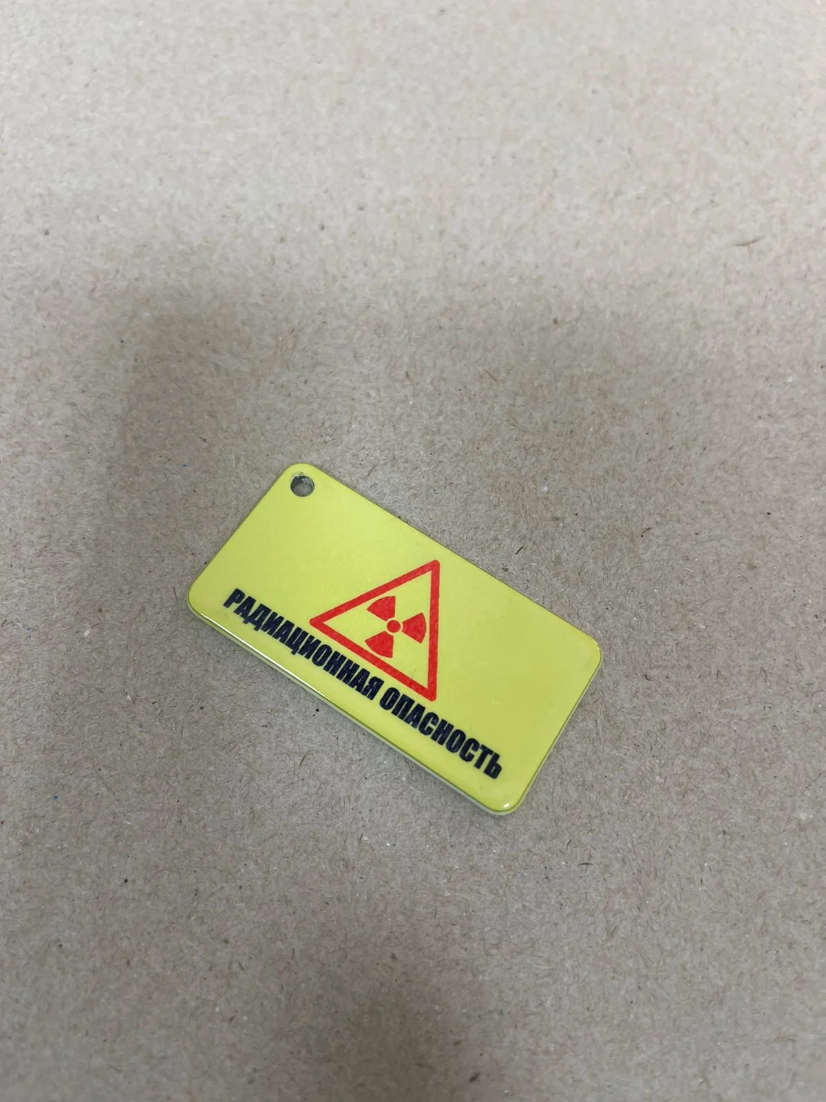 брелок металл4