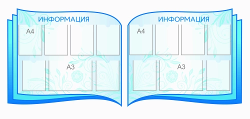 Стенд-визитка школы 2500х1200мм Стенд-визитка школы 2500х1200мм