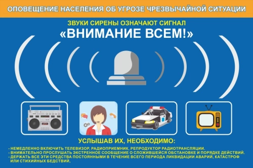 Тематические стенды 900х600мм Тематические стенды 900х600мм