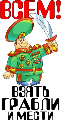 23февраля_59 23февраля_59