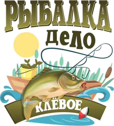 Рыбалка_18 Рыбалка_18