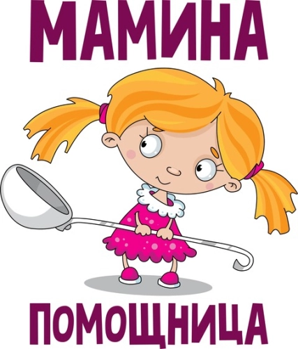 Детские_1 Детские_1