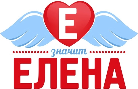 Именные_33 Именные_33