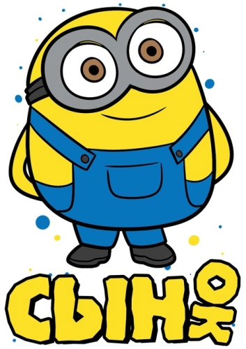 Семейные_8-2 Семейные_8-2