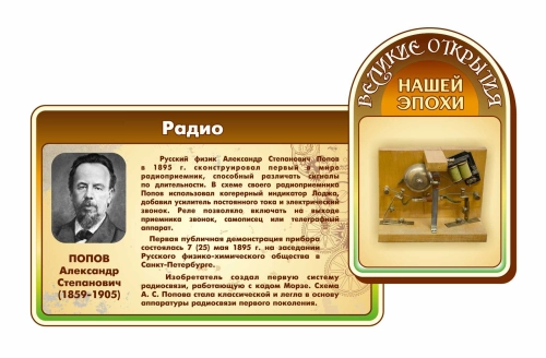 Оформление фойе и рекреаций 1100х680мм (2) Оформление фойе и рекреаций 1100х680мм (2)
