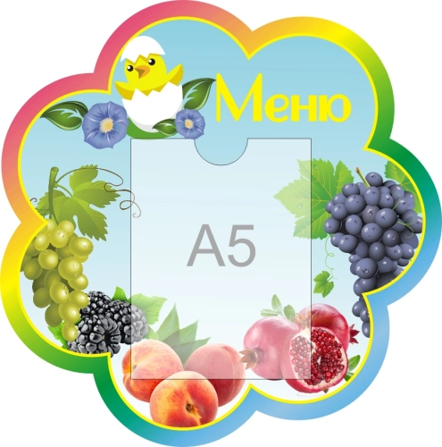 Стенды группа Птенчики 400х400мм 