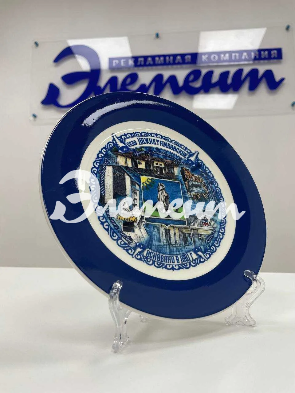 тарелка сублимация 3