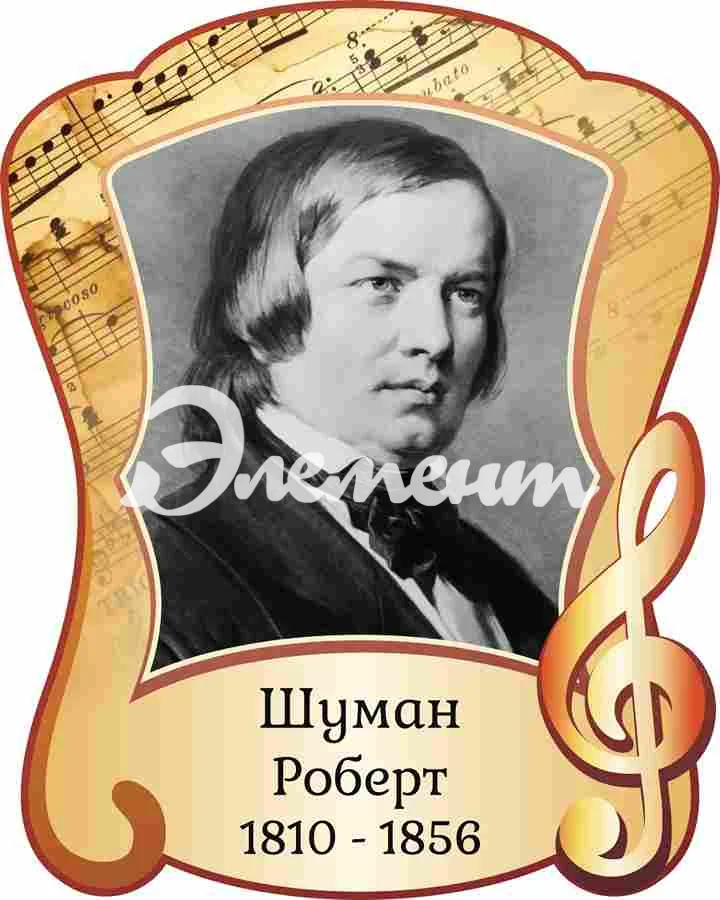 Оформление кабинета музыки 400х500мм (12)