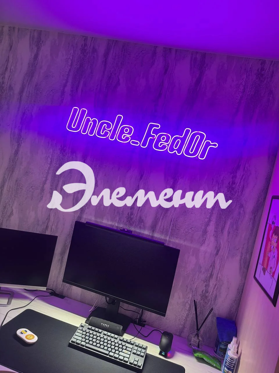 полная федя